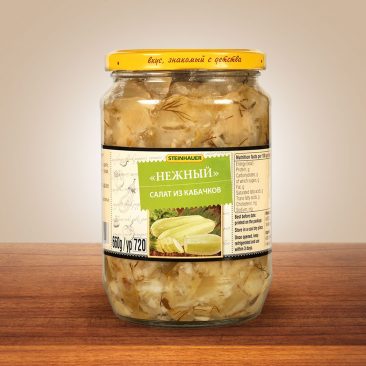 Zucchini-Salat „NEZHNY“ 720 g