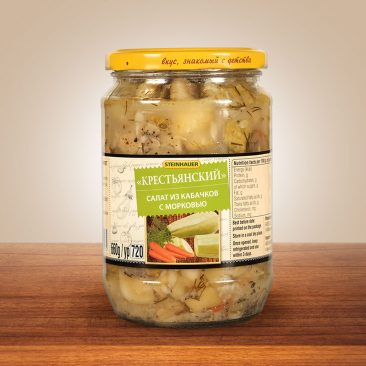 Салат из кабачков с морковью „Крестьянский“ 720 g