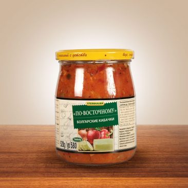 Болгарские кабачки „По- Восточному“ 580 g